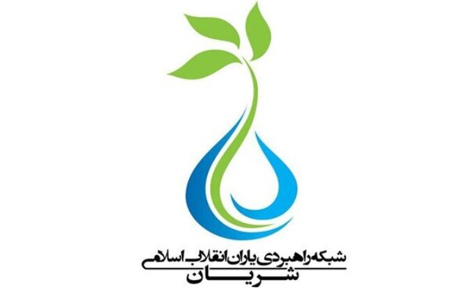 شریان استارت انتخابات را زد؟/ گزارش شورای راهبری یاران انقلاب از بازدید میدانی + جزئیات